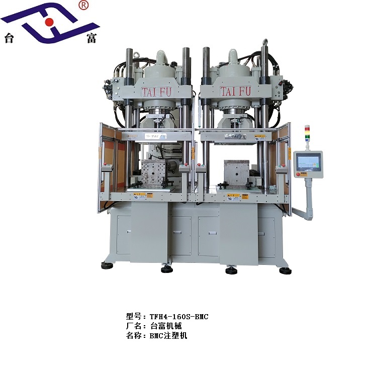 立式注塑機生產廠家